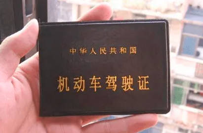 驾驶证到期后多长时间内必须换证，过期最长不能超过3年(更换流程)