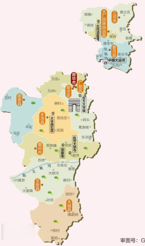 廊坊市属于哪个省，河北省（赵丽颖的故乡）