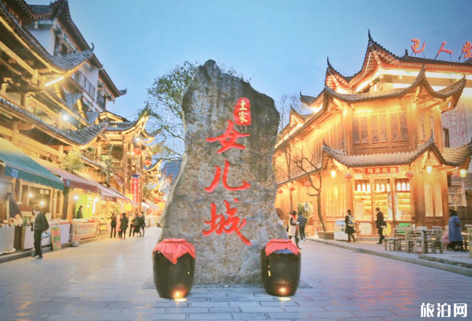 2019恩施土家女儿城门票+游玩攻略