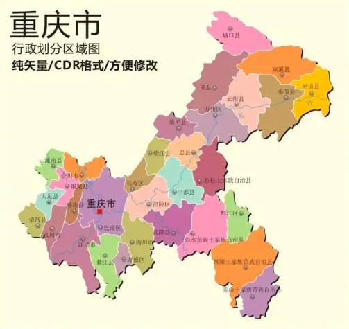 渝[yú]是哪个省的简称， 渝是重庆的简称(因为重庆之前称为渝州，所以简称渝)