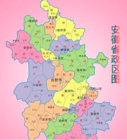 合肥是哪个省，安徽省辖地级市，安徽省会（因东淝河与南淝河均发源于此而得名）