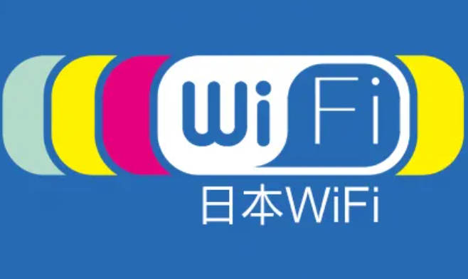 日本免费wifi上网图片