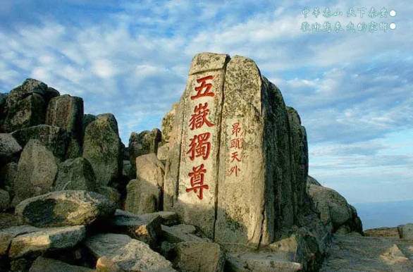 6种人不能爬泰山，童子命的可能性命难保（千万不要去）