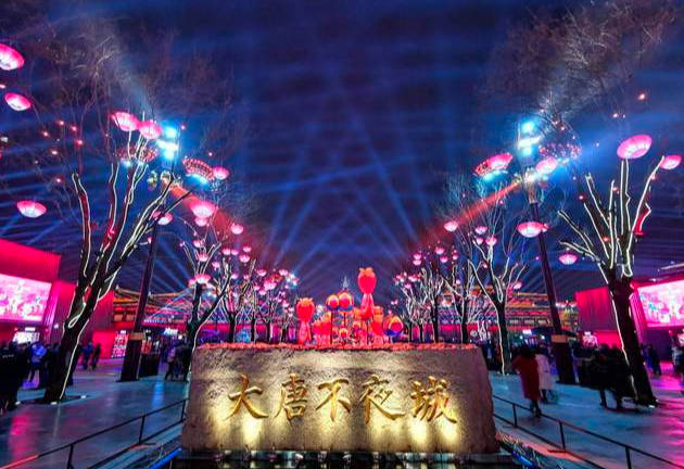 大唐不夜城在西安哪里，位于西安市大雁塔脚下