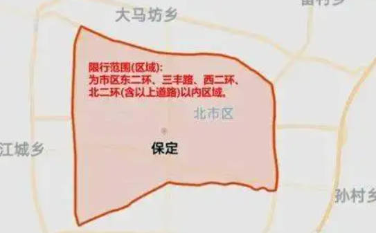 2022保定今日限行尾号，工作日7点到晚9点结束(附区域和处罚标准)
