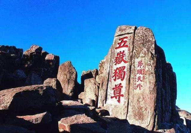 泰山門票優惠政策2021最新版