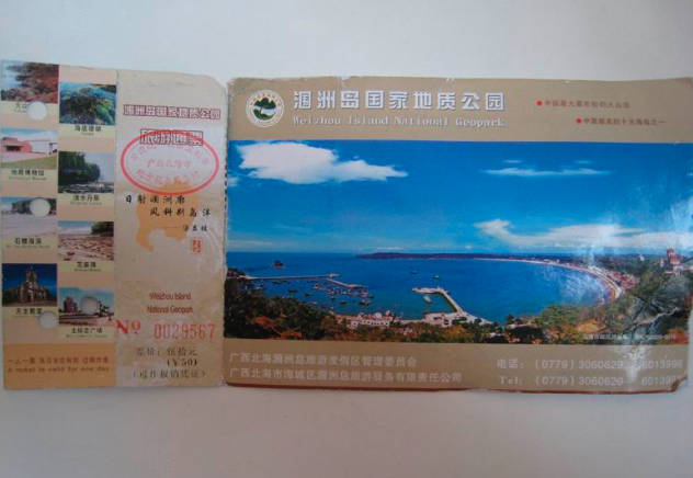 2022涠洲岛旅游攻略，涠洲岛避坑指南（必去网红打卡地）