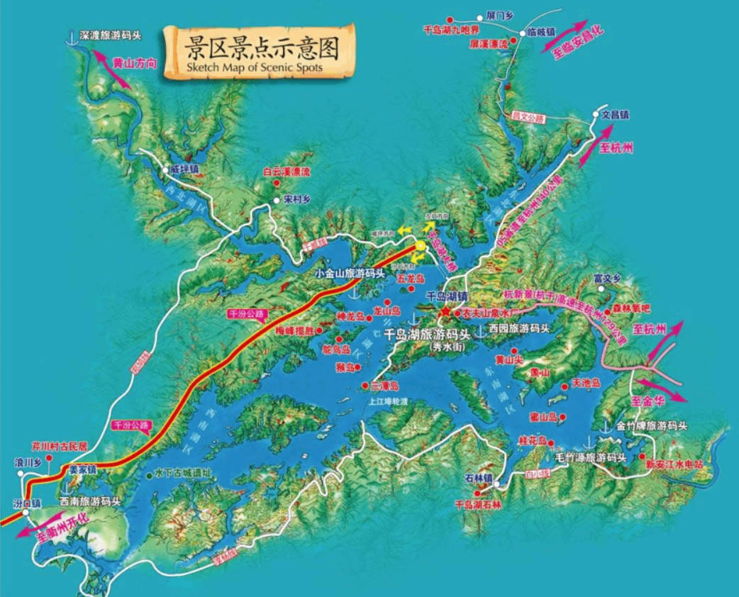 千岛湖旅游攻略2日游,自驾游/高铁自由行(附门票价格及景区地图)