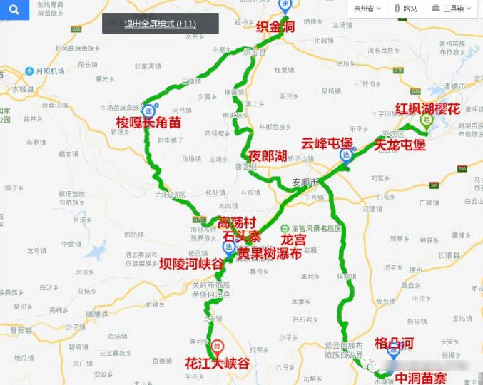 贵州旅游线路图最佳方案，12条适合自驾游