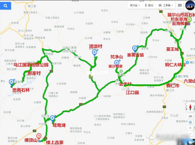 贵州旅游线路图最佳方案，12条适合自驾游