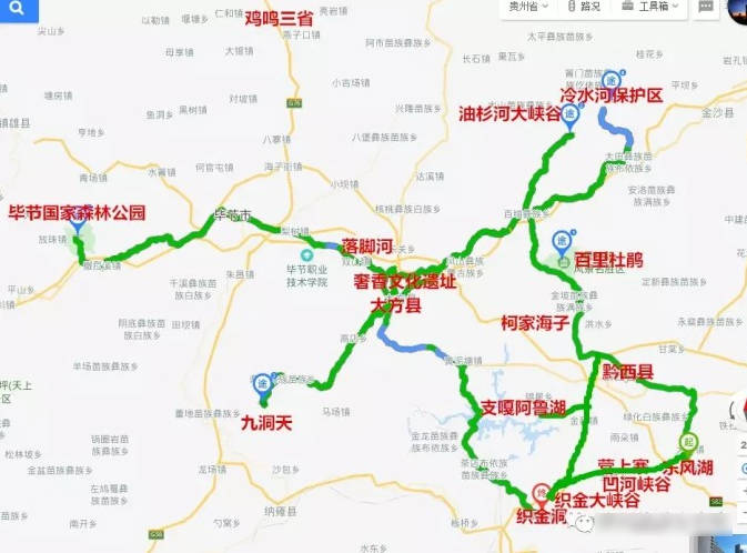 贵州旅游线路图最佳方案，12条适合自驾游