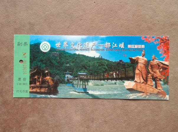 都江堰旅游攻略，必去景点(开放时间+交通指南)