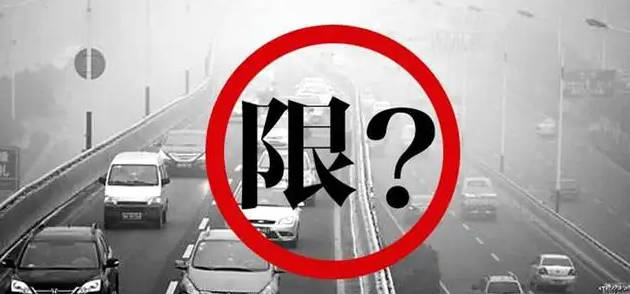 成都限号2022最新限号规定，工作日时间7:30-20:00（处罚规定及区域地图）