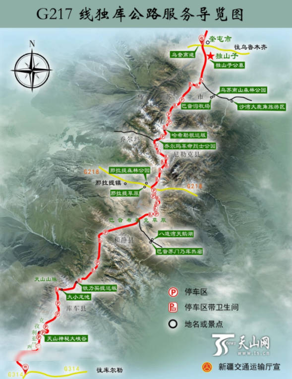 独库公路最佳旅游时间,6-7月份(6月-10月通车)