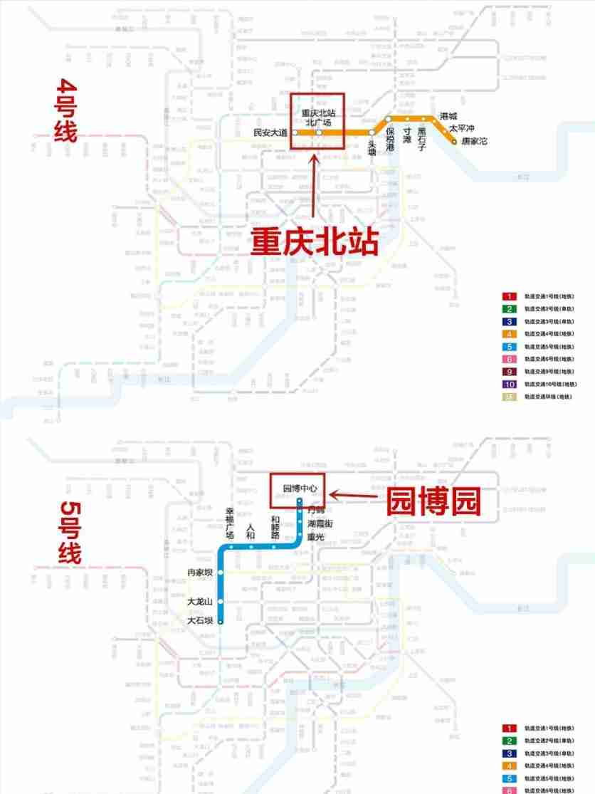 重庆轨道23号线站点图图片
