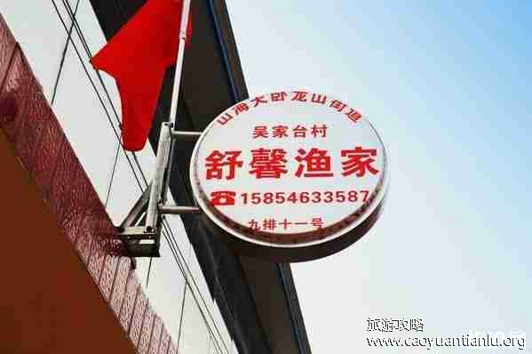 日照旅游攻略2019详细版 日照旅游潮汐表