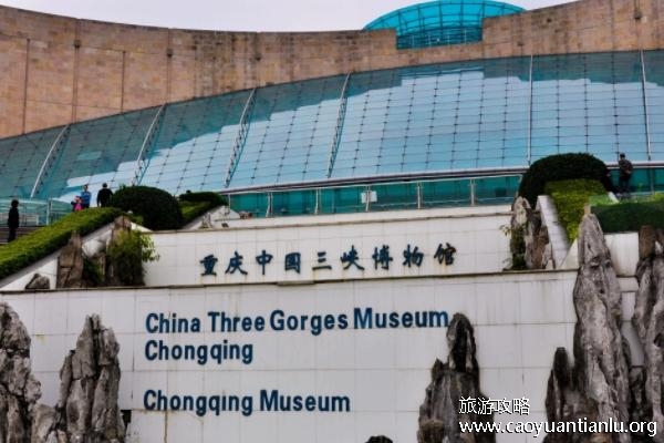 重庆的特色博物馆有哪些