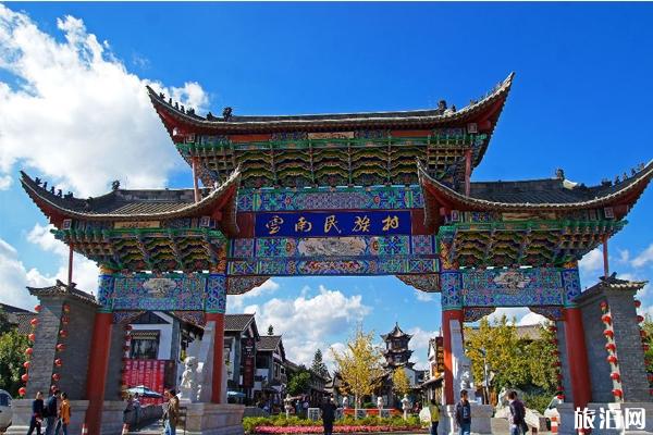 云南民族村需要预约吗和门票预约方式 云南民族村八月活动