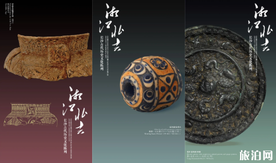 8月长沙博物馆展览时间地点及内容-预约指南 8月长沙博物馆展览时间地点及内容-预约指南