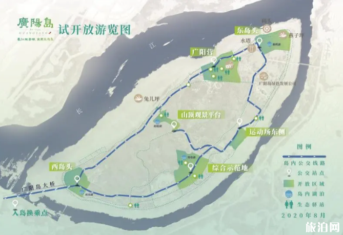 2020重庆广阳岛开放时间-预约及交通指南 2020重庆广阳岛开放时间-预约及交通指南