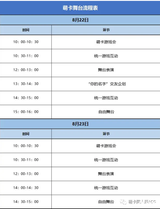 长沙七夕有烟花吗 2020长沙七夕活动汇总-时间地点及详情
