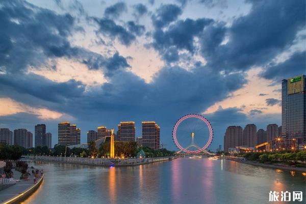 天津工博會2020時間地點及展覽內容