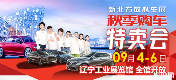 2020沈阳浑河岸交响音乐节表演时间表 沈阳9月活动汇总