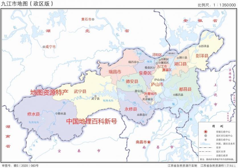 九江九方地图图片