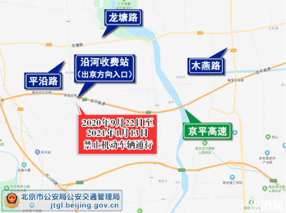 9月22日起公交线路调整最新路线及交通管制 9月22日起公交线路调整最新路线及交通管制