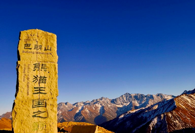 阿坝小金县旅游景点有哪些-门票价格及交通指南