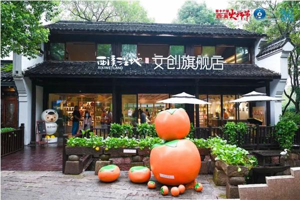 2020杭州西溪湿地国庆活动攻略