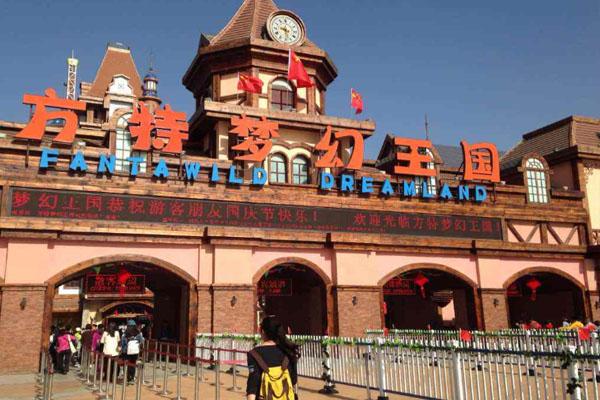 2020郑州方特国庆有夜场吗 门票多少钱