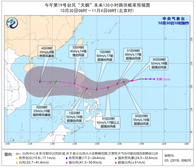2020年19号台风和20号台风同日生成-最新消息 2020年19号台风和20号台风同日生成-最新消息