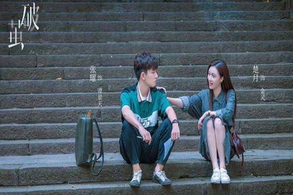 网剧破茧拍摄地介绍-播出时间