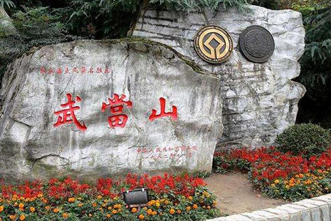 武当山门票多少钱(2022优惠政策)