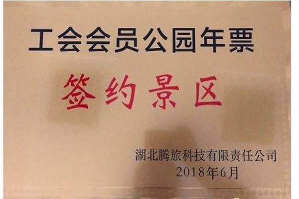 武汉船长9号航行时间2019（含东湖游船停航通知）