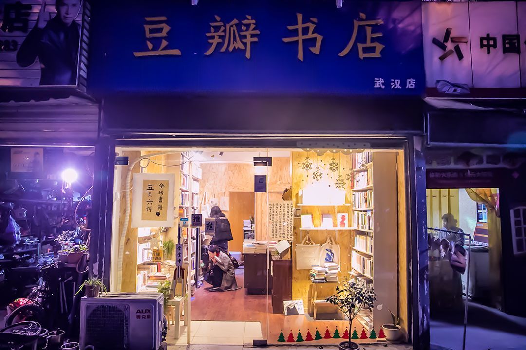 1565080409395564.jpeg 书店.jpeg