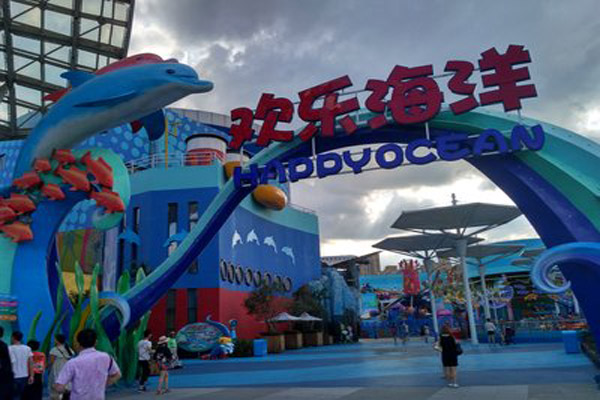 1566374100632158.jpg 欢乐谷1.jpg