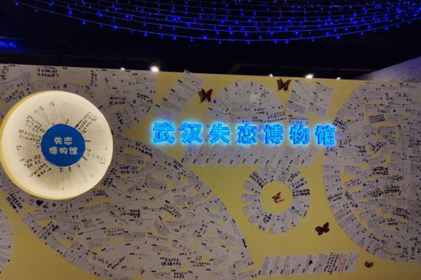 武汉江汉路有什么好玩的(地址+营业时间)