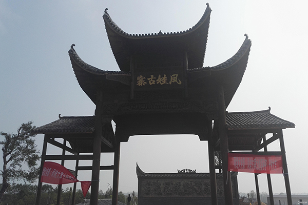 武汉新洲凤娃古寨怎么样(中秋节活动介绍+交通信息)