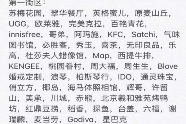 武汉国庆有什么好地方适合学生