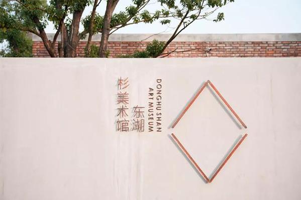 武汉美术馆名单及地址 武汉美术馆开放时间