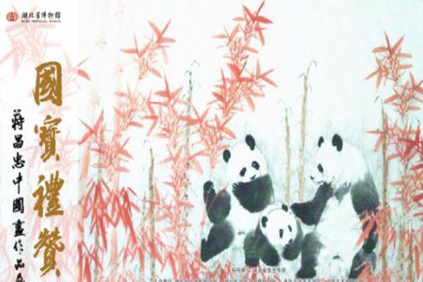 2020湖北省博物馆展览时间及展览作品