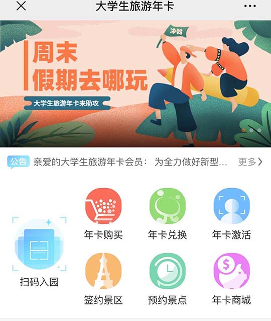 1587865228643299.jpg 5.jpg