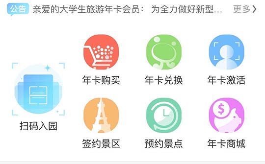 1587865234144123.jpg 6.jpg