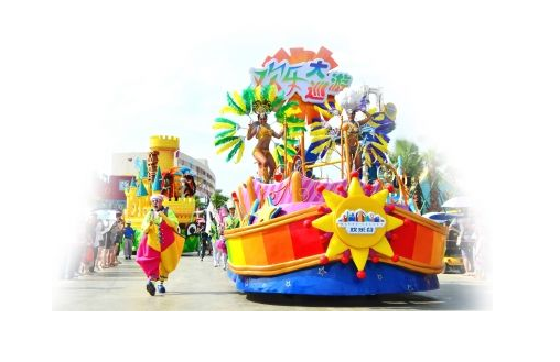 武汉欢乐谷情侣年卡使用规则