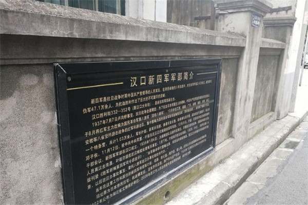 武汉江岸红色场馆有哪些 武汉江岸红色旅游景点汇总