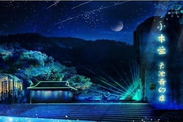 木兰天池暑假游玩攻略 四大主题游玩项目