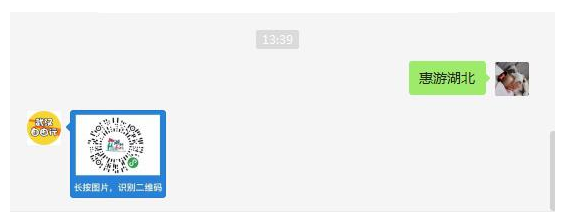 1596783525408578.png 微信截图_20200723143519.png