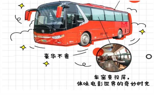 东湖观光车票价多少钱一个人2020